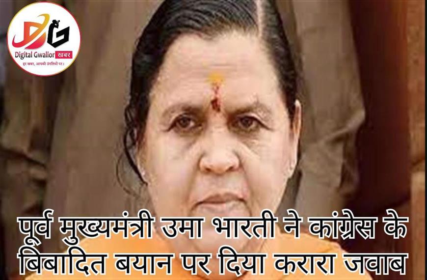 पूर्व